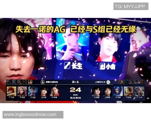 2026王者荣耀配合排行榜：EDG位居第1名