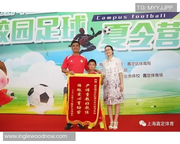 刘敏独家：分享足球心得